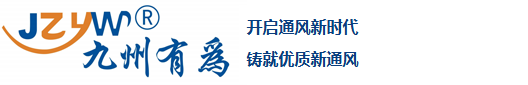 九州有为