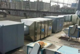 废气处理